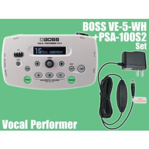 BOSS VE-5 ホワイト [VE-5-WH] + 純正ACアダプター「PSA-100S2」セット...
