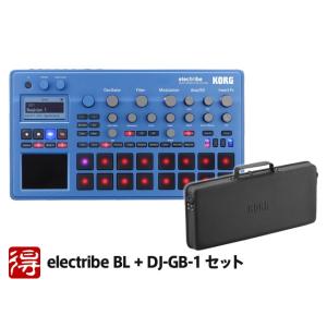 KORG electribe BL メタリック・ブルー [ELECTRIBE2-BL] + DJ-GB-1 セット ［宅配便］
