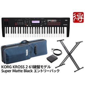 KORG KROSS 2 61鍵盤モデル Super Matte Black [KROSS2-61-...