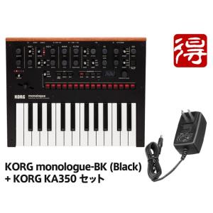 KORG monologue Black [monologue-BK] + 純正ACアダプター「KO...