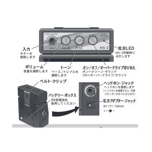 Marshall MS-2 CLASSIC [...の詳細画像1