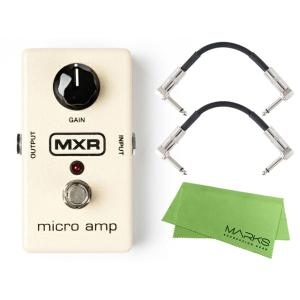 国内正規品 / MXR M133 MICRO AMP + モリダイラパッチケーブル2本 セット［マー...