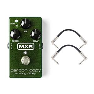 国内正規品 / MXR M169 CC ANALOG DELAY + モリダイラパッチケーブル2本 ...