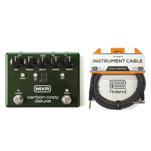 国内正規品 / MXR M292 CC DELUXE + Rolandケーブル + マークスクロスセ...