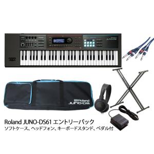 Roland JUNO-DS61 エントリーパック【区分H】【梱P-3】