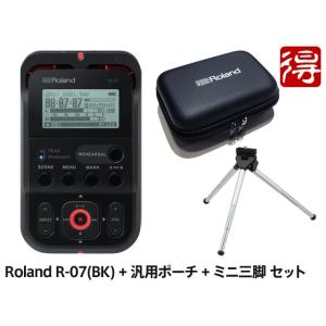 Roland R-07 ブラック ［R-07BK］ + Roland ロゴ入り 汎用ポーチ