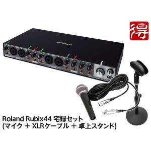 ローランド（Roland） Roland Rubix24 宅録セット オーディオ