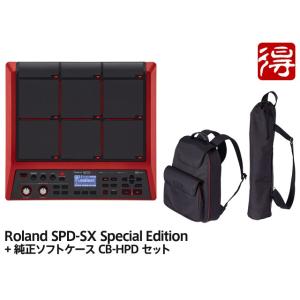 Roland SPD-SX Special Edition + 純正ソフトケース CB-HPD セッ...