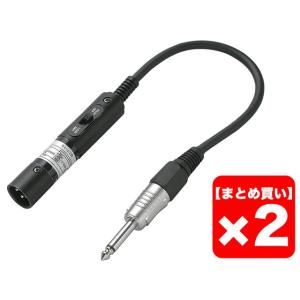 【まとめ買い】TRUE DYNA TDX317 ２個セット　変換コネクター【メール便利用】