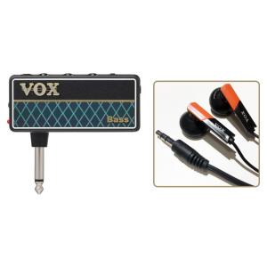 VOX amPlug2 Bass AP2-BS + VOXロゴ入りイヤホンセット　ベースアンプ［宅配便］【区分YC】｜マークスミュージック
