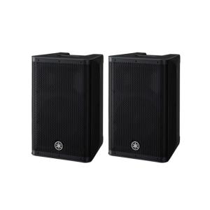 YAMAHA DXR8 mkII ペア 2本 パワードスピーカー