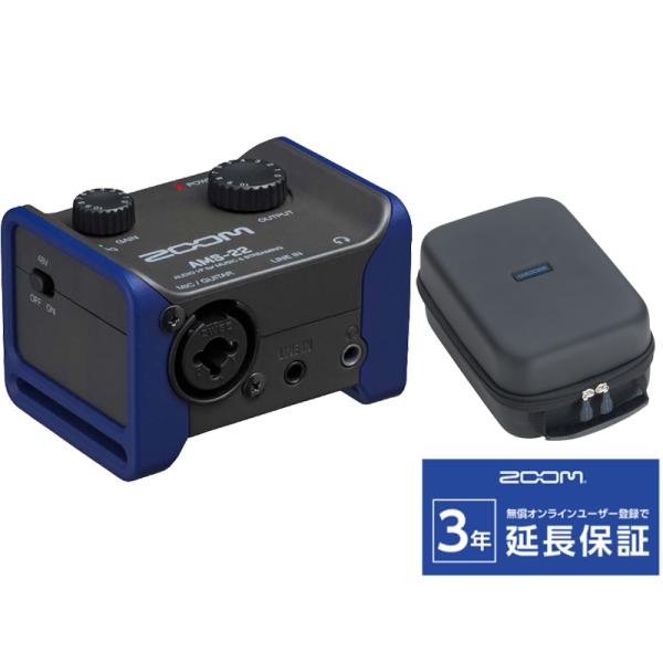 ZOOM AMS-22 + ソフトシェルケース SCU-20 セット  オーディオインターフェース
