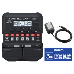 ZOOM G1 FOUR + 純正ACアダプター「AD-16A/D」セット　ギターエフェクター