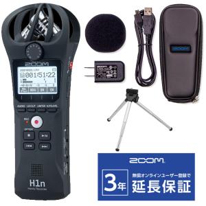 ZOOM H1n Value Pack [H1n-VP] + ミニ三脚 セット　ハンディーレコーダー［宅配便］