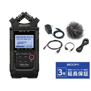 ZOOM H4n Pro / BLK All Black Edition + APH-4n Pro セット　ハ