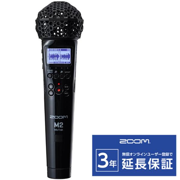 ZOOM MicTrak M2 マイクロフォン型オーディオレコーダー