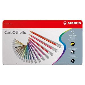 STABILO（スタビロ） 色鉛筆 4.4mm 60色セット 水彩パステル色鉛筆