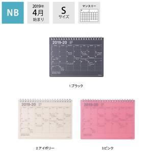 手帳 2019 スケジュール帳 ダイアリー マンスリー 2019年4月始まり ノートブックカレンダー・S マークス