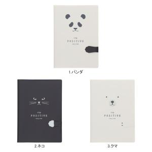 手帳 2021 スケジュール帳 ダイアリー マンスリー 2020年12月始まり B6正寸  ブックマーク・フラップ マークス