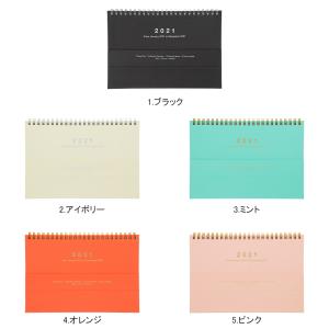 手帳 2021 スケジュール帳 ダイアリー マンスリー 2021年1月始まり A5正寸 ノートブックカレンダー・マグネット マークス