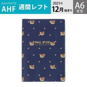 手帳 2022 スケジュール帳 12月始まり 週間レフト A6変型 ポール&amp;ジョー ラ・パペトリー<ヌネット・ポルカドット・ネイビー> マークス