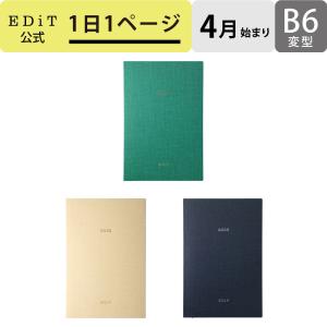 手帳 2023 スケジュール帳 4月始まり １日１ページ B6変型