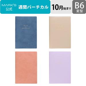 手帳 2024 スケジュール帳 2023年10月始まり 週間バーチカル