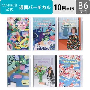 手帳 2024 スケジュール帳 2023年10月始まり 週間バーチカル