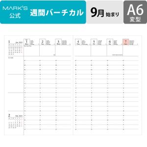 手帳 2024 スケジュール帳 ダイアリー 2023年9月始まり