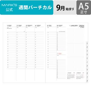 手帳 2024 スケジュール帳 ダイアリー 2023年9月始まり 週間バーチカル A5正寸 リフィル マークス MARK'S｜marks