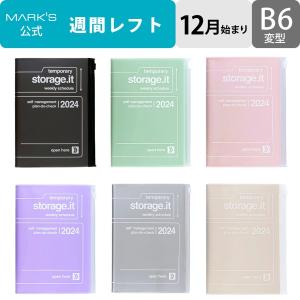 手帳 2024 スケジュール帳 2023年12月始まり 週間レフト