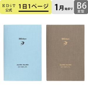 手帳 2024 スケジュール帳 2024年1月始まり 1日1ページ B6変型 ストーリー EDiT マークス｜marks