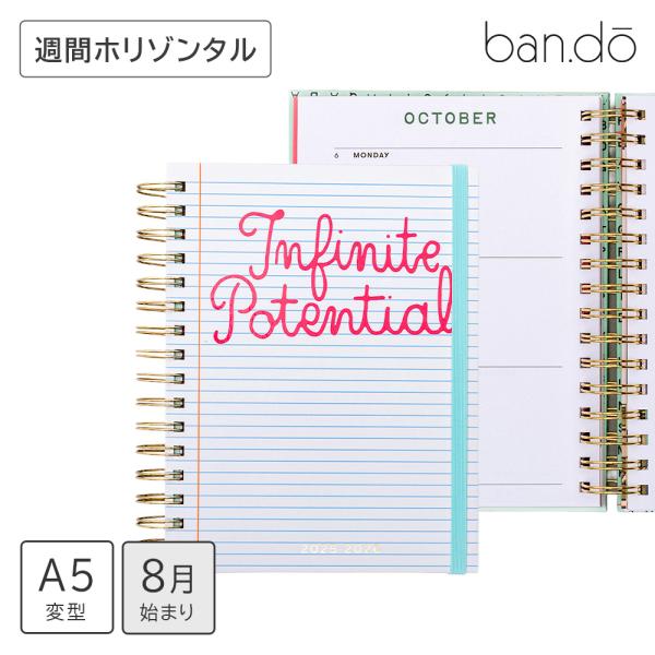 【30%OFF】Ban.do バン・ドー 手帳 2026 スケジュール帳 ダイアリー 2025年8月...