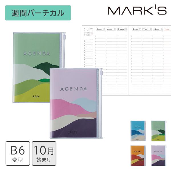 【30%OFF】手帳 2026 スケジュール帳 2025年10月始まり 週間バーチカル B6変型 マ...