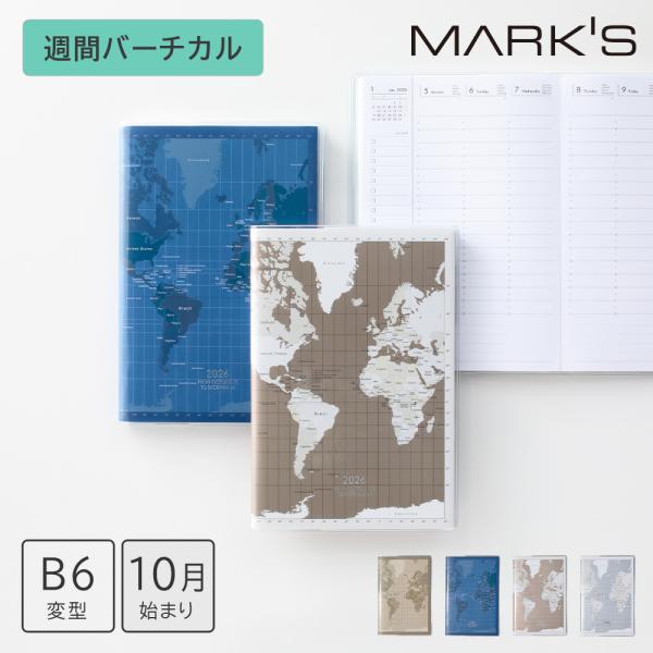 【30%OFF】直営店限定カラーあり 手帳 2026 スケジュール帳 2025年10月始まり 週間バ...