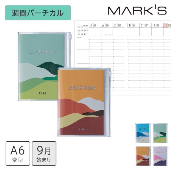 【50%OFF】手帳 2026 スケジュール帳 2025年9月始まり 週間バーチカル A6変型 マウ...