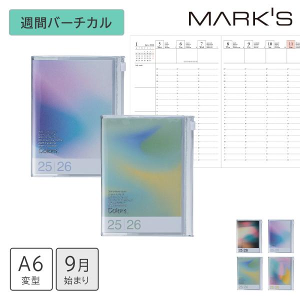 【50%OFF】手帳 2026 スケジュール帳 2025年9月始まり 週間バーチカル A6変型 グラ...