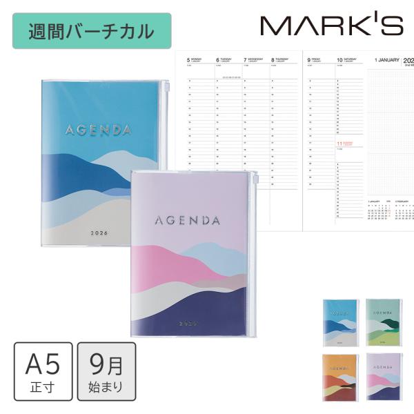 【50%OFF】手帳 2026 スケジュール帳 2025年9月始まり 週間バーチカル A5正寸 マウ...