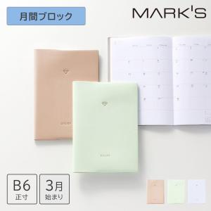 マークス 手帳 2026 スケジュール帳 2026年3月始まり 月間ブロック B6正寸 ジュエリー オールカラー 薄型 軽量 箔押し 上品 大人かわいい レディース