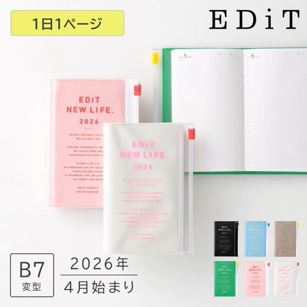 EDiT 手帳 2026 スケジュール帳 2026年4月始まり 1日1ページ B7変型 タイポポケッ...