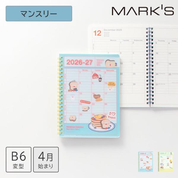 マークス 手帳 2026 スケジュール帳 2026年4月始まり 月間ブロック B6変型 ノートブック...
