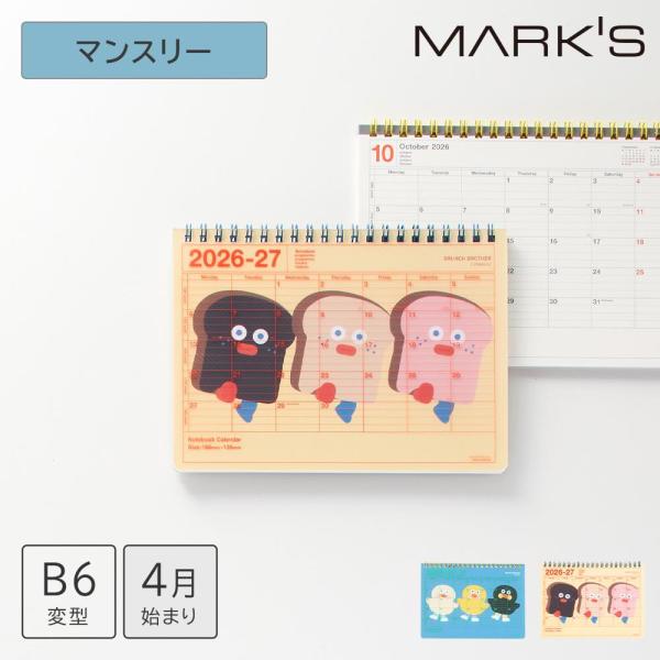 マークス 手帳 2026 スケジュール帳 2026年4月始まり 月間ブロック B6変型 ノートブック...