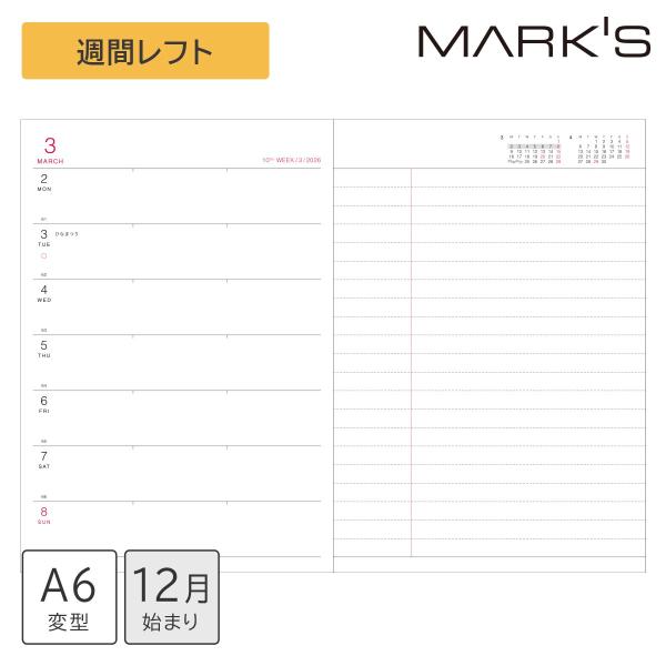 直営店限定 手帳 2026 スケジュール帳 2025年12月始まり 週間レフト A6変型 リフィル ...