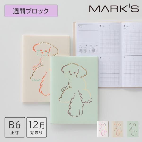手帳 2026 スケジュール帳 2025年12月始まり 週間ブロック B6正寸 アニマル箔押し ライ...