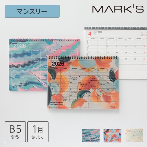 手帳 2026 スケジュール帳 2026年1月始まり 月間ブロック B5変型 ノートブックカレンダー...