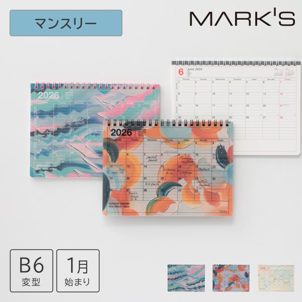 手帳 2026 スケジュール帳 2026年1月始まり 月間ブロック B6変型 ノートブックカレンダー...