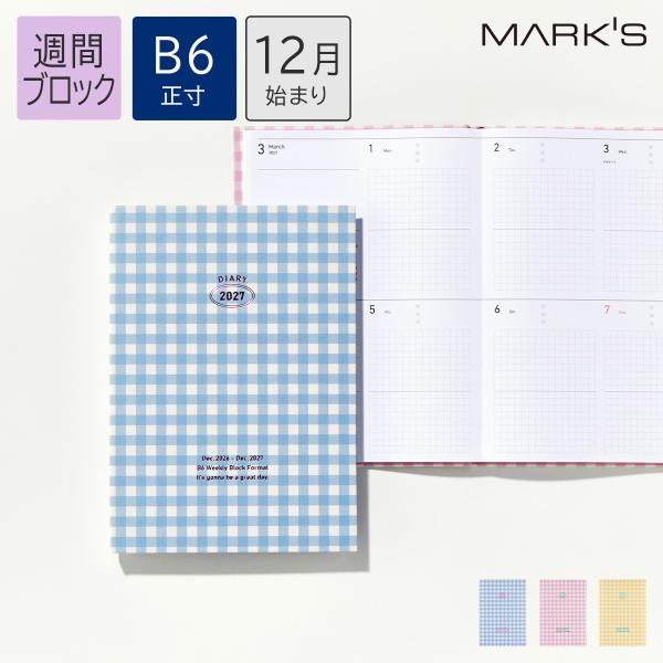 手帳 2027 スケジュール帳 2026年12月始まり 週間ブロック B6正寸 ハードカバー・ギンガ...