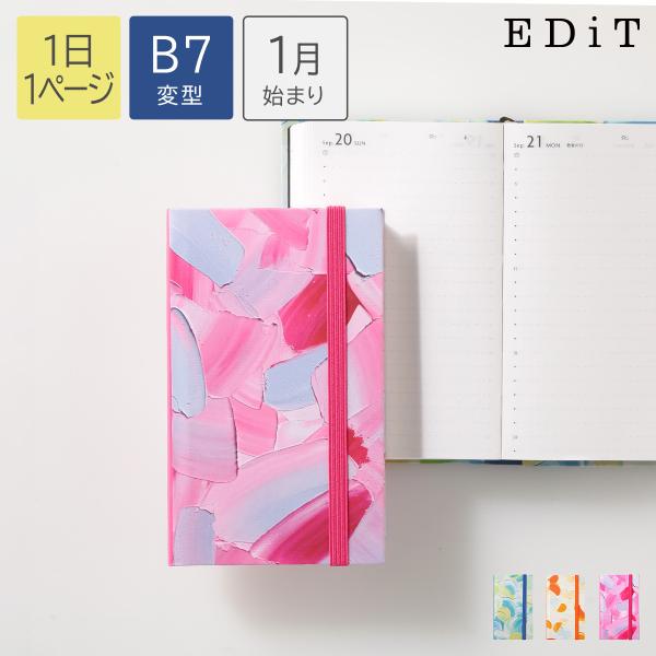 直営店限定 手帳 2027 スケジュール帳 2027年1月始まり 1日1ページ B7変型 岡村芳樹 ...