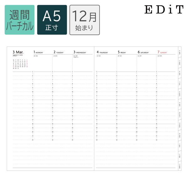 直営店限定 手帳 2027 スケジュール帳 2026年12月始まり 週間バーチカル A5正寸 リフィ...