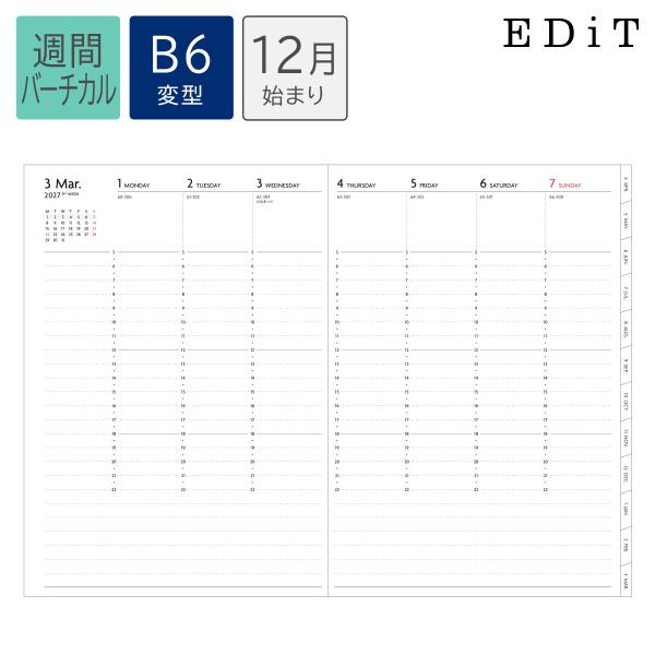 直営店限定 手帳 2027 スケジュール帳 2026年12月始まり 週間バーチカル B6変型 リフィ...